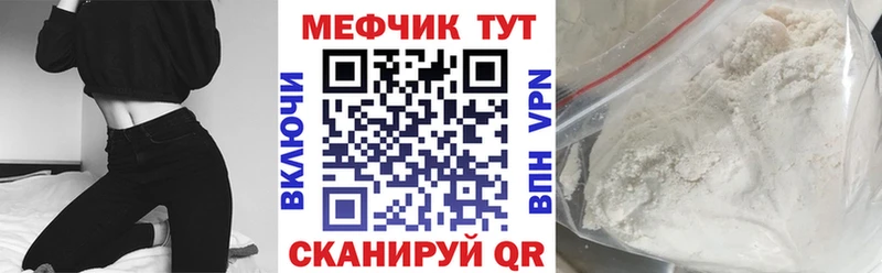Виды наркоты Тейково A-PVP Cocaine Мефедрон Амфетамин ГАШИШ Конопля