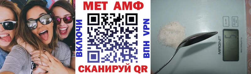 OMG рабочий сайт  Тейково  Amphetamine 97%  даркнет сайт 