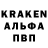 БУТИРАТ GHB KwartirKa