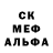 МЕФ кристаллы Iulian Ceresco
