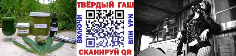 Canna-Cookies конопля  Тейково 