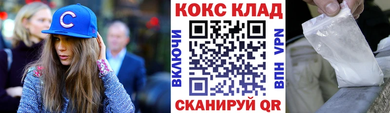 darknet официальный сайт  даркнет сайт  Тейково  КОКАИН Перу 