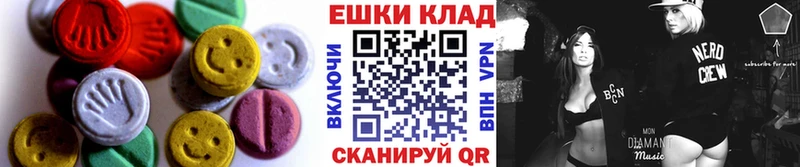 Ecstasy 99%  Тейково 
