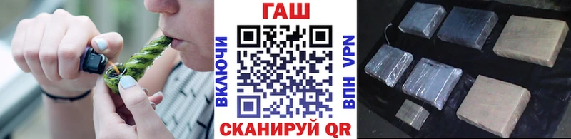 ГАШ 40% ТГК  где можно купить наркотик  Тейково 