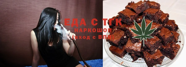 первитин Арсеньев