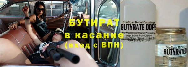 первитин Арсеньев