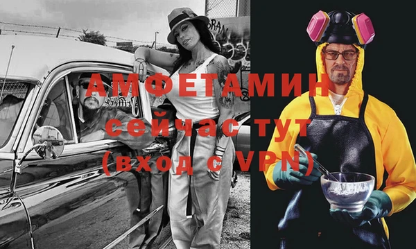 первитин Арсеньев