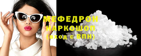первитин Арсеньев