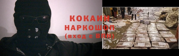 кокаин VHQ Аркадак