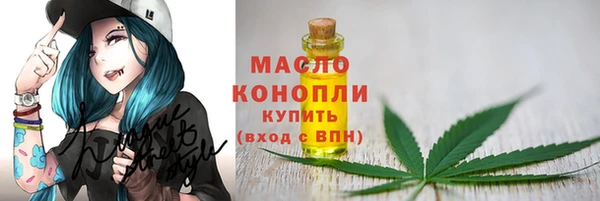 первитин Арсеньев