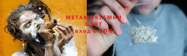 ECSTASY Армянск