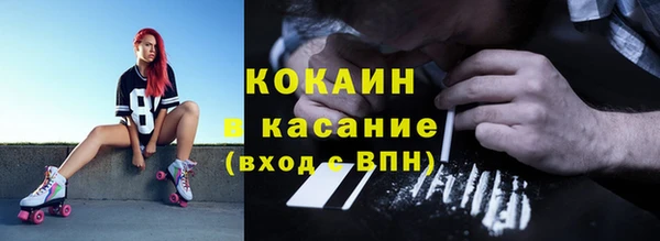 первитин Арсеньев
