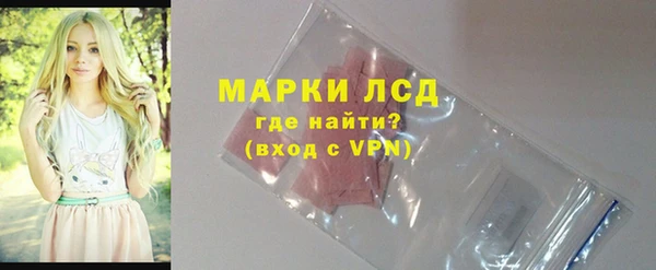 ECSTASY Армянск