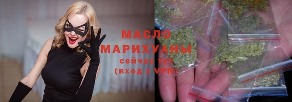 ECSTASY Армянск