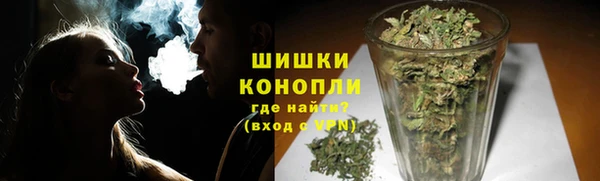 первитин Арсеньев