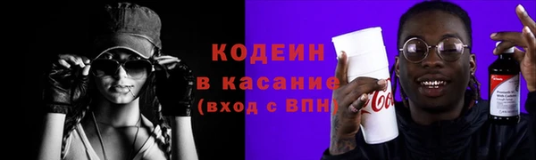 ECSTASY Армянск