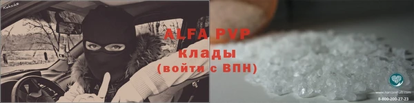 первитин Арсеньев