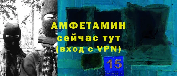 ECSTASY Армянск