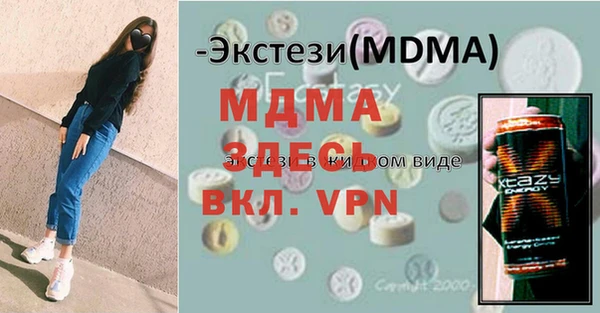 ECSTASY Армянск