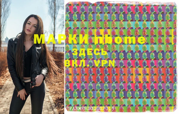 ECSTASY Армянск