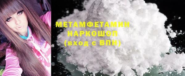 кристаллы Осинники