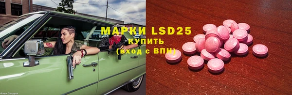 ECSTASY Армянск