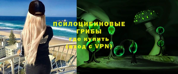 MDMA Premium VHQ Осташков