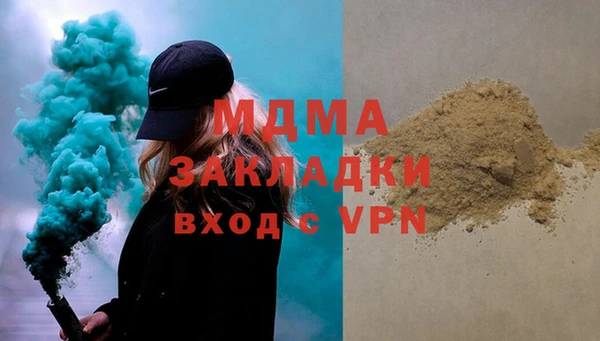 ECSTASY Армянск