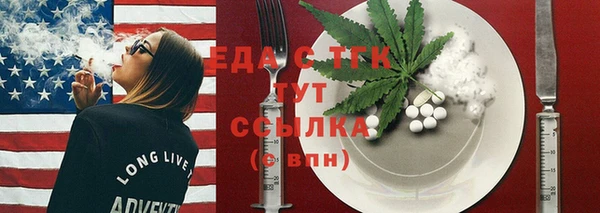 первитин Арсеньев
