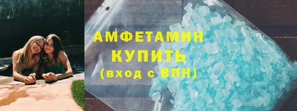 первитин Арсеньев