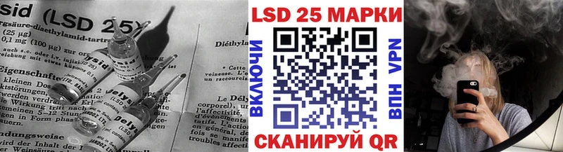 ЛСД экстази кислота  Тейково 