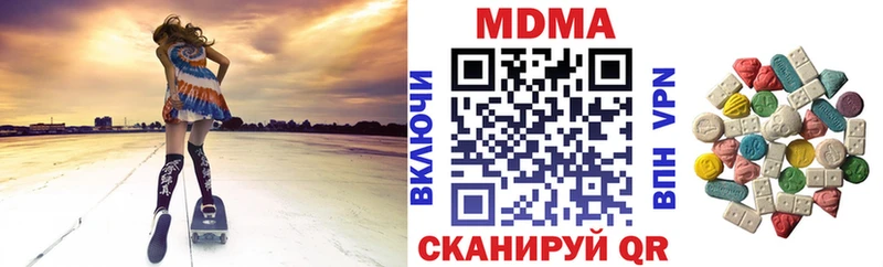купить  цена  Тейково  МДМА молли 