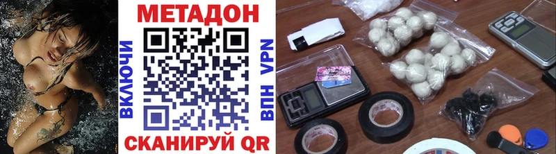 сайты даркнета состав  Тейково  МЕТАДОН VHQ  даркнет сайт 