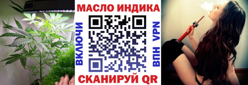 ссылка на мегу Тейково Дистиллят ТГК жижа